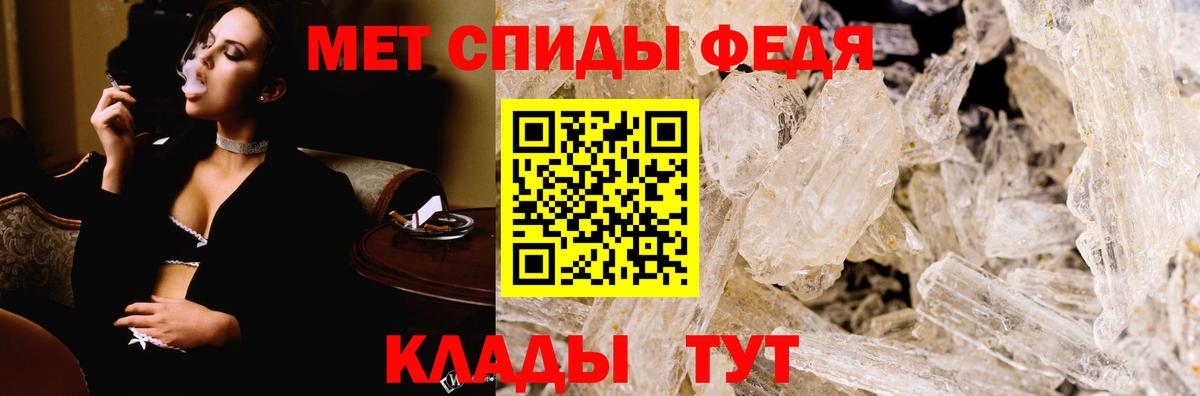 Амфетамин  АМФЕТАМИН 97%  Вход с VPN  Холмск 