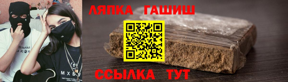 ГАШ Изолятор Холмск