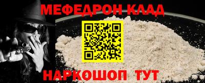 СК Коммунар