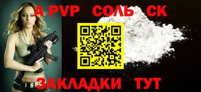 СК Коммунар