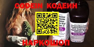 гидра Комсомольск-на-Амуре
