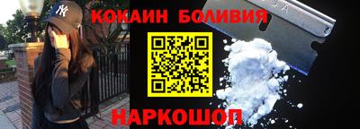 гидра Комсомольск-на-Амуре