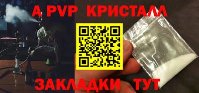 каннабис Конаково