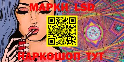 бутират Краснодар