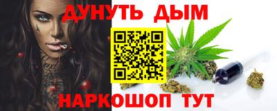 гидра Комсомольск-на-Амуре