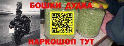 гидра Комсомольск-на-Амуре