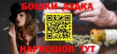 гидра Комсомольск-на-Амуре