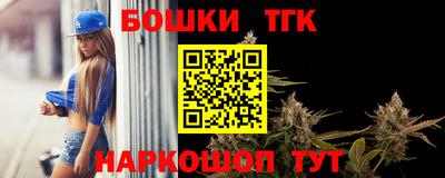 бутират Краснодар