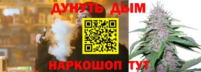 каннабис Конаково