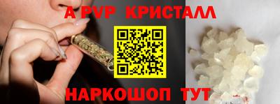 гидра Комсомольск-на-Амуре