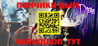 каннабис Конаково
