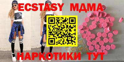 гидра Комсомольск-на-Амуре