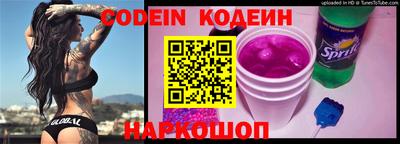 гидра Комсомольск-на-Амуре
