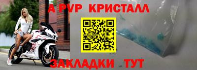 гидра Комсомольск-на-Амуре