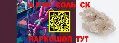 СК Коммунар