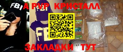 бутират Краснодар