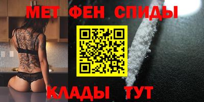 меф Краснознаменск