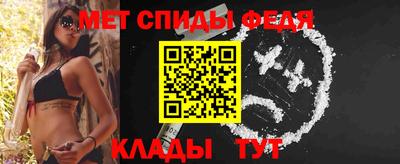 бутират Краснодар