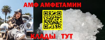 меф Краснознаменск
