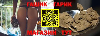 гидра Комсомольск-на-Амуре