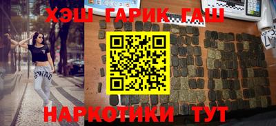 каннабис Конаково