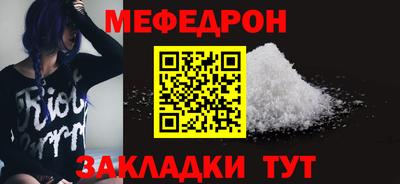 mdpv Краснокаменск