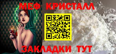 mdpv Краснокаменск