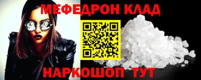 СК Коммунар
