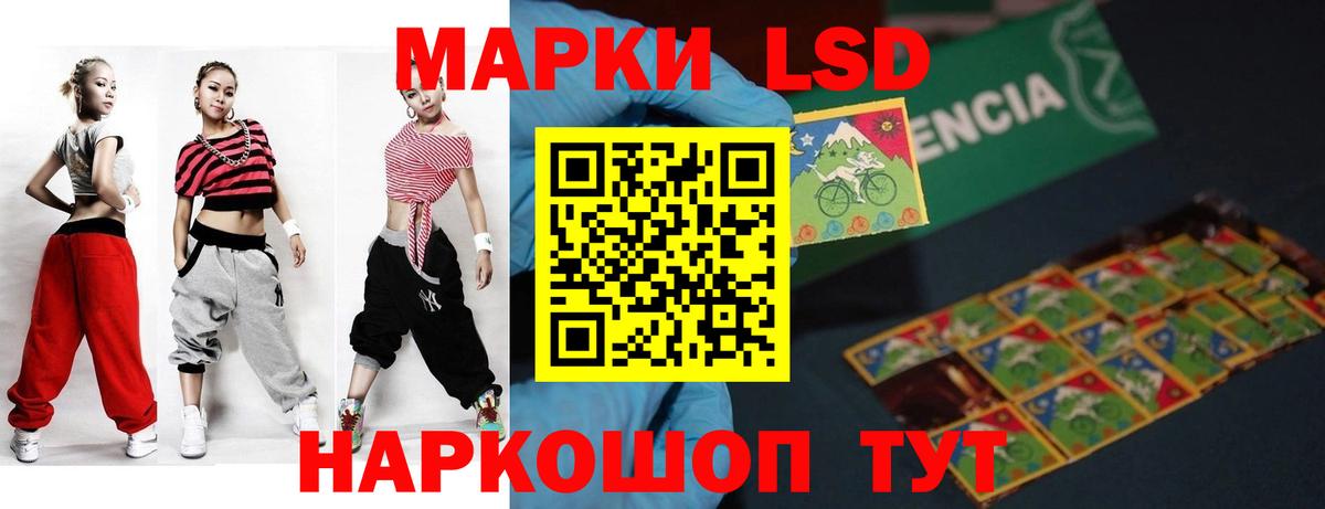 ЛСД экстази кислота  Вход с VPN  Лсд 25 экстази кислота  LSD-25 экстази  Холмск 
