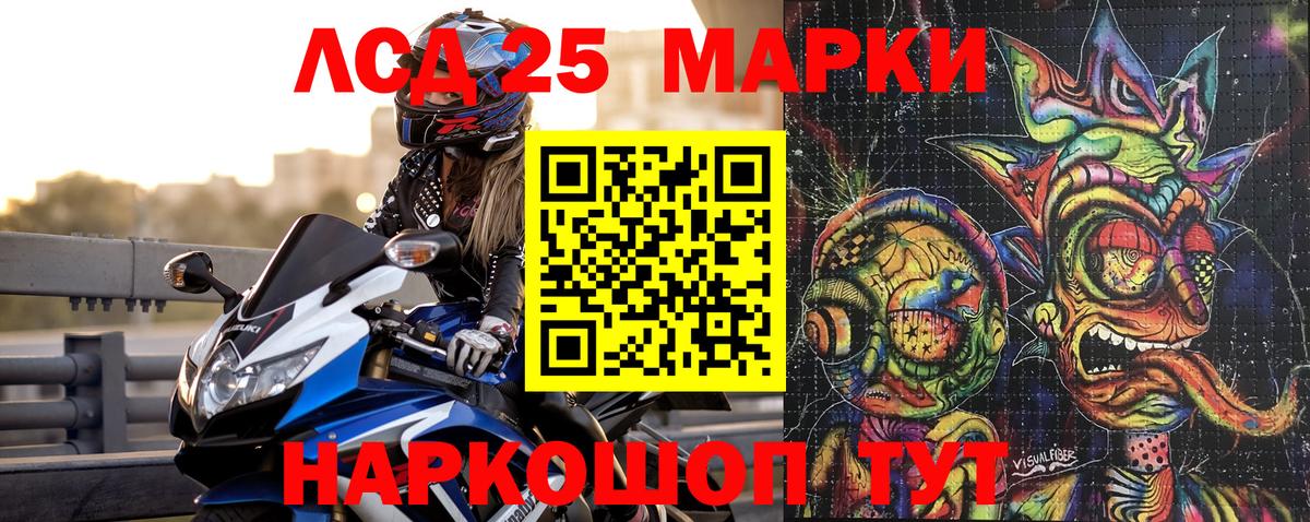Холмск  Марки N-bome 1500мкг  Вход с VPN  Марки N-bome 1500мкг 
