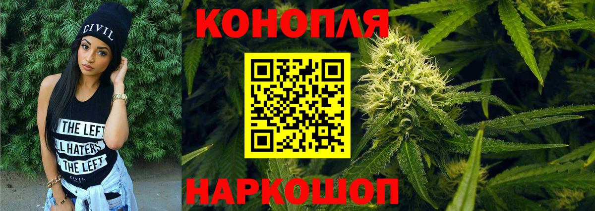 Холмск  МАРИХУАНА LSD WEED  Марихуана тримм  Вход с VPN  Шишки марихуана OG Kush 